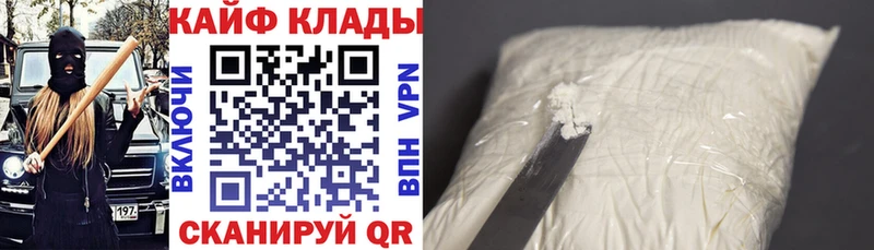 Купить закладку Галлюциногенные грибы  АМФ  Мефедрон  МАРИХУАНА  Метадон  ГАШИШ  Alpha-PVP  Вихоревка