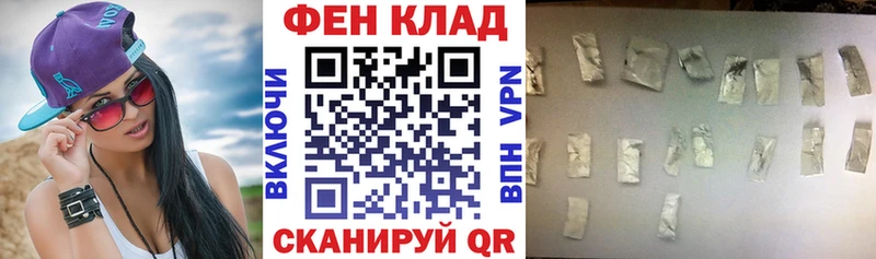 Купить  Вихоревка  АМФЕТАМИН 97% 