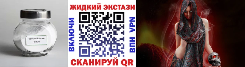 Купить где  Вихоревка  Бутират вода 