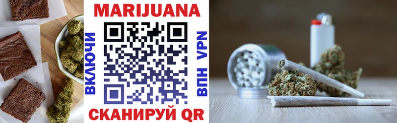 Купить  Вихоревка  Cannafood марихуана 