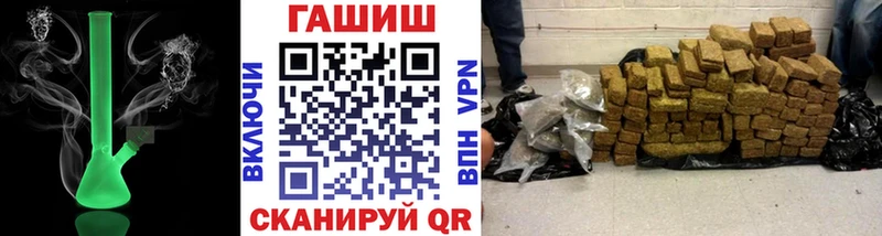 Купить закладки  Вихоревка  ГАШИШ Ice-O-Lator 