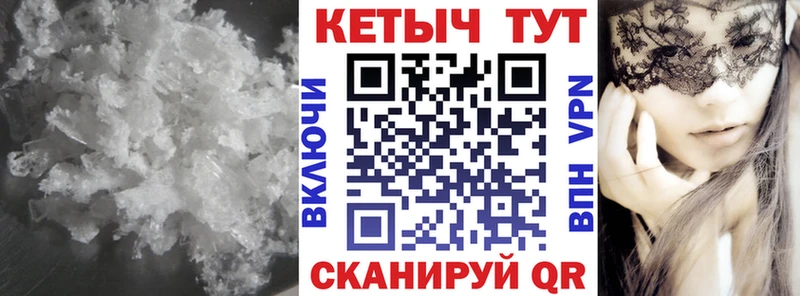 Кетамин ketamine  Купить  Вихоревка 