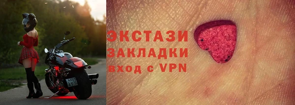 альфа пвп Горнозаводск