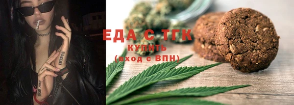 меф VHQ Горняк