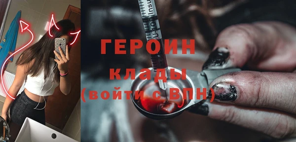 альфа пвп Горнозаводск