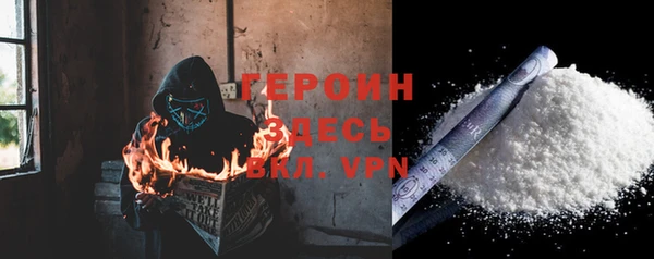 альфа пвп Горнозаводск