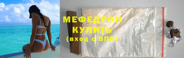 меф VHQ Горняк