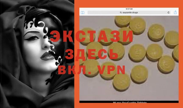 меф VHQ Горняк