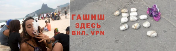 меф VHQ Горняк