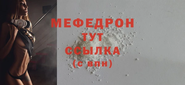 меф VHQ Горняк