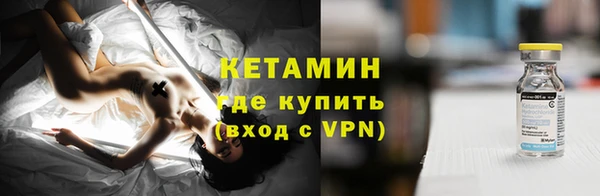 альфа пвп Горнозаводск