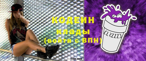 меф VHQ Горняк