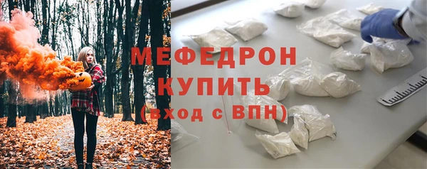 альфа пвп Горнозаводск