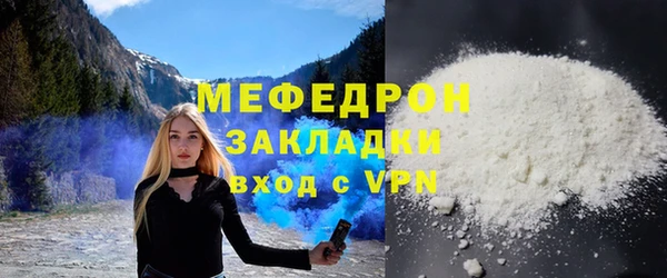хмурый Горно-Алтайск