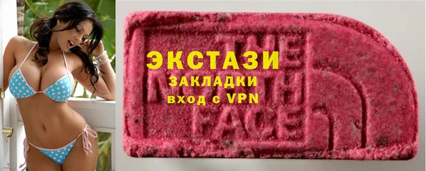 альфа пвп Горнозаводск