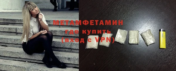 меф VHQ Горняк