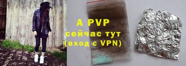 меф VHQ Горняк