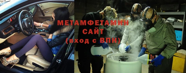альфа пвп Горнозаводск