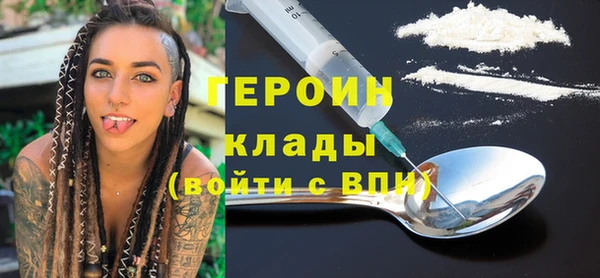 меф VHQ Горняк