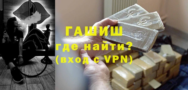 меф VHQ Горняк