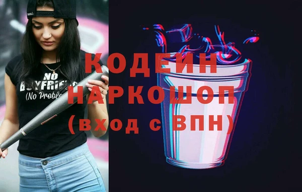 альфа пвп Горнозаводск