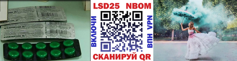Купить  Вихоревка  ЛСД экстази кислота 