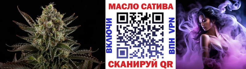 ТГК Wax  Купить закладки  Вихоревка 