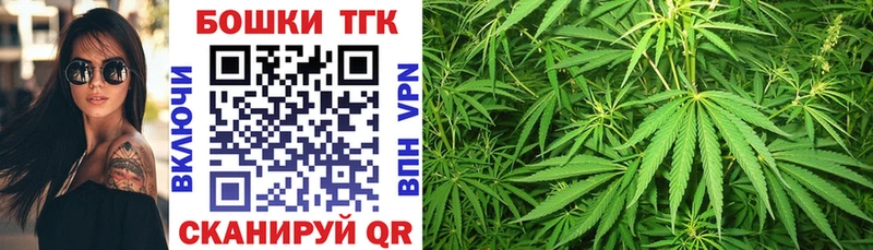 Купить где  Вихоревка  Бошки Шишки Bruce Banner 